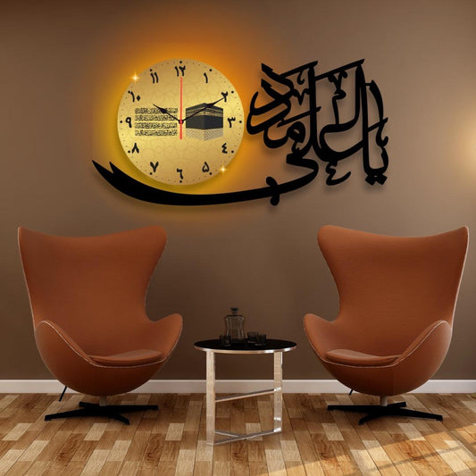 Ya Ali Decorative Wall Clock with Lights