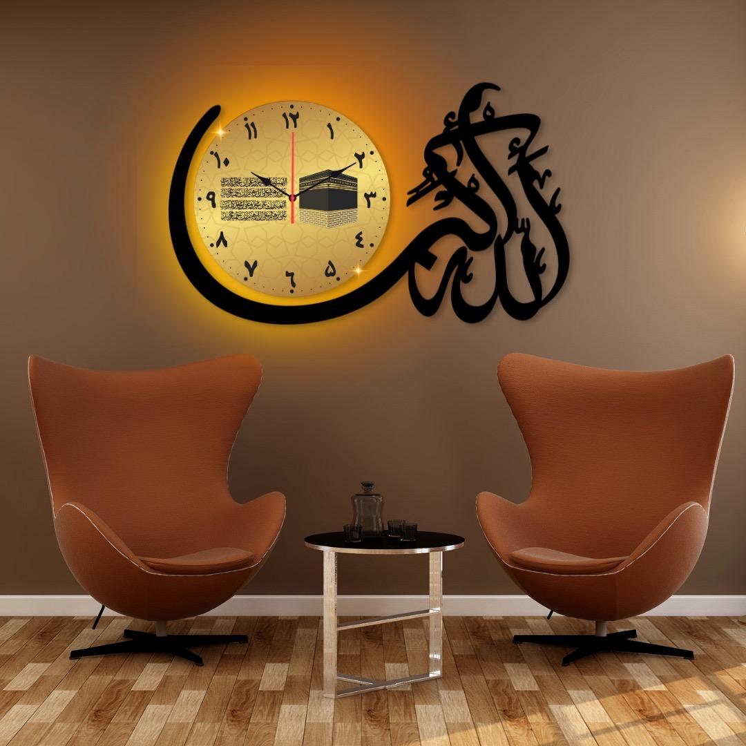 Allah Hu Akbar Decorative Wall Clock with Lights