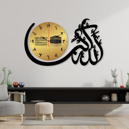 Allah Hu Akbar Decorative Wall Clock with Lights