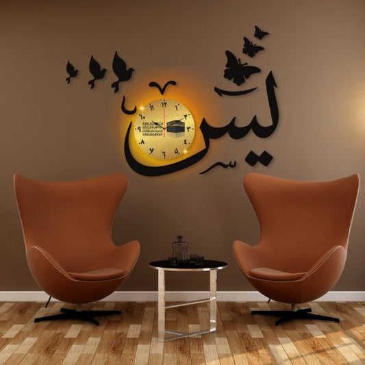 Yaseen Decorative Wall Clock with Lights