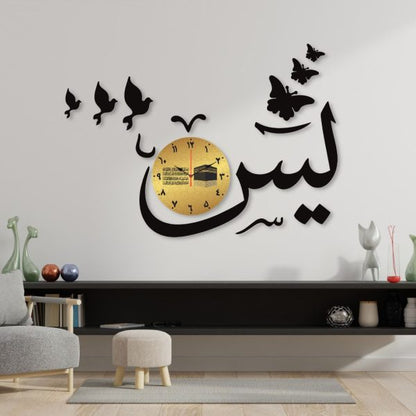 Yaseen Decorative Wall Clock with Lights